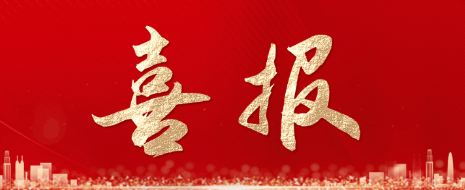 衡陽(yáng)幼兒師范高等?？茖W(xué)校入選全國(guó)急救教育試點(diǎn)
