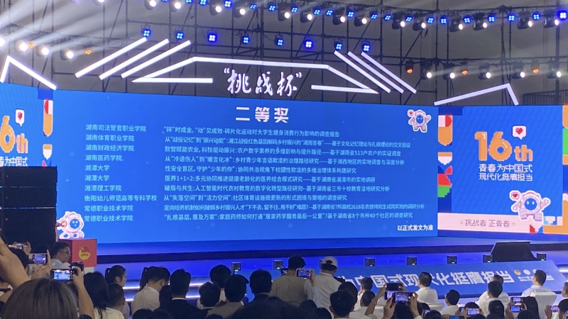 微信圖片_20250617154228.jpg