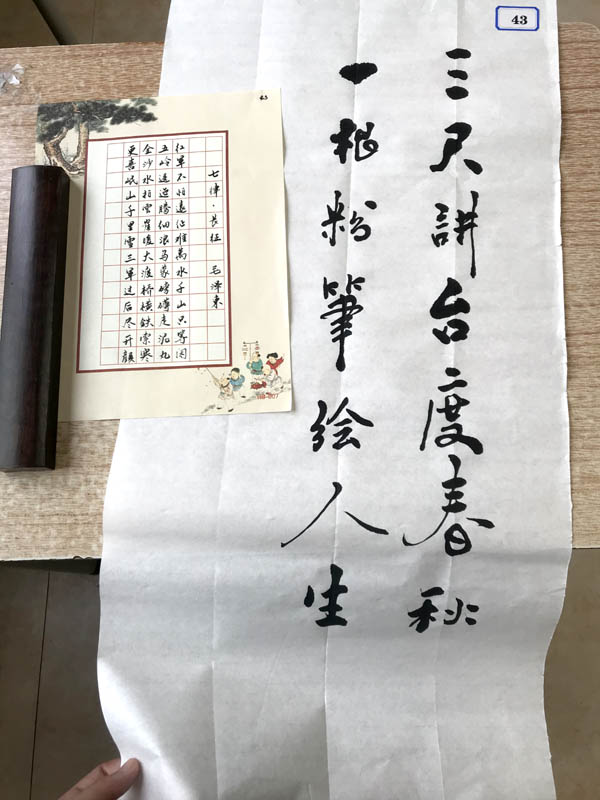 夯實教師基本功 魅力書講綻芳華——衡陽幼兒師范高等?？茖W(xué)校舉辦2021年青年教師基本功比賽