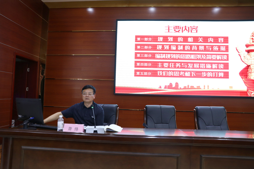 永葆初心固使命，勇?lián)熑巫V新篇 ——衡陽幼高專舉辦新進教師崗前培訓