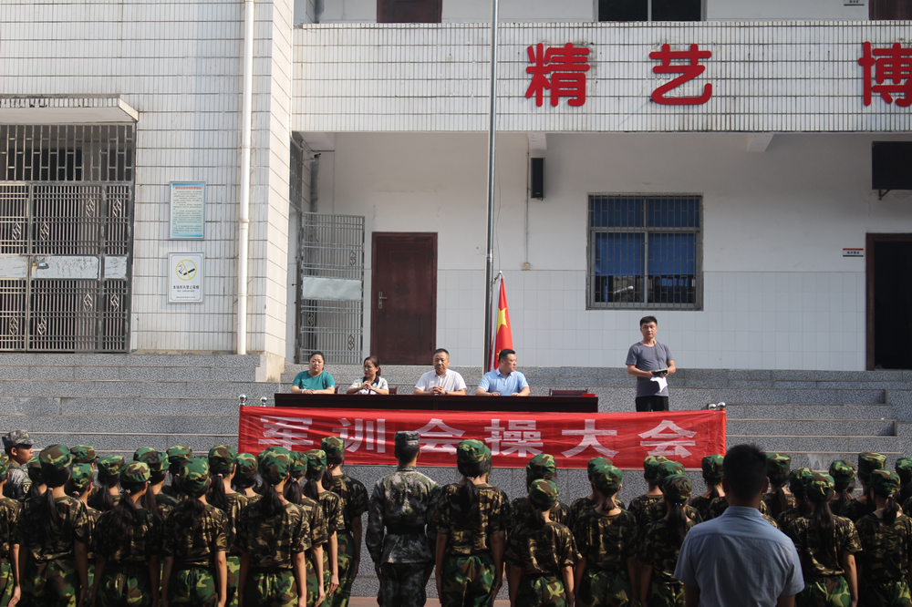 我校附屬藝術(shù)中專2021級(jí)新生軍訓(xùn)圓滿結(jié)束