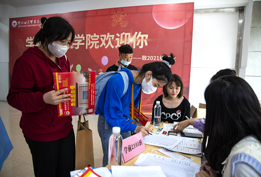 金秋十月，溫情迎新——衡陽幼高專喜迎2021級高招大專新生
