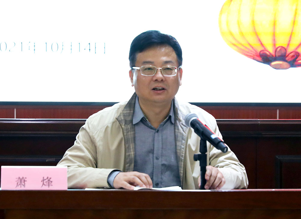 老驥伏櫪寫春秋，不忘初心話重陽 ——衡陽幼高專舉辦離退休老同志重陽節(jié)聯(lián)誼活動