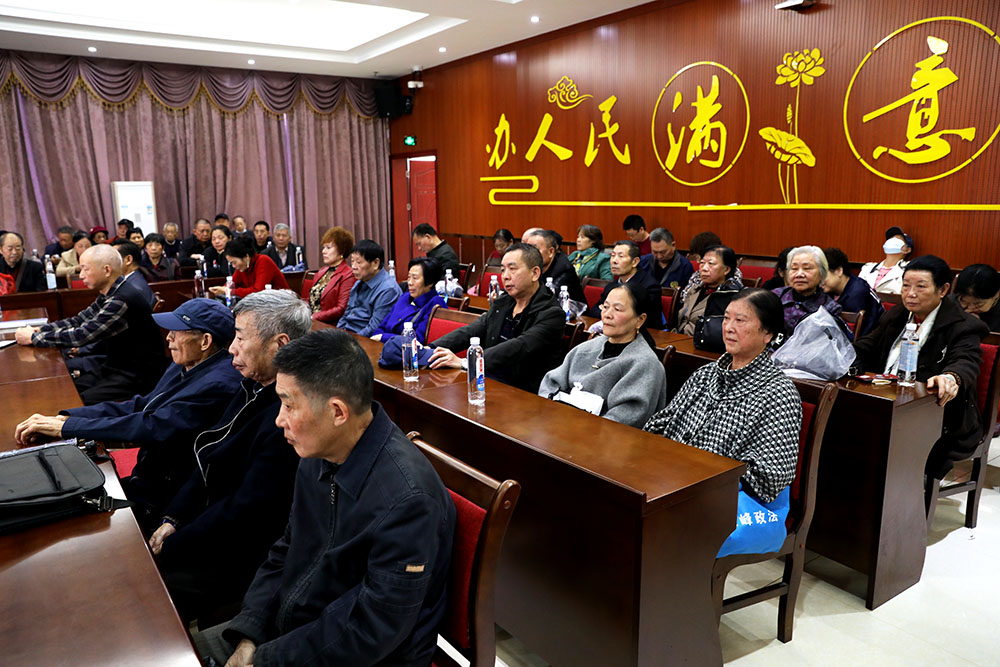 老驥伏櫪寫春秋，不忘初心話重陽 ——衡陽幼高專舉辦離退休老同志重陽節(jié)聯(lián)誼活動