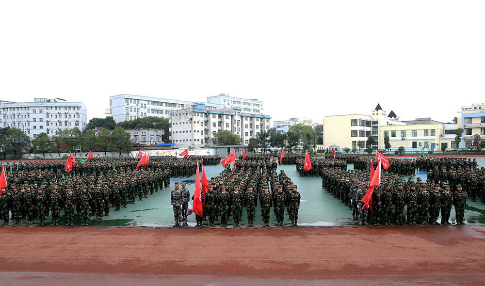 衡陽(yáng)幼高專(zhuān)舉行2021級(jí)新生軍訓(xùn)匯報(bào)表演暨總結(jié)表彰大會(huì)