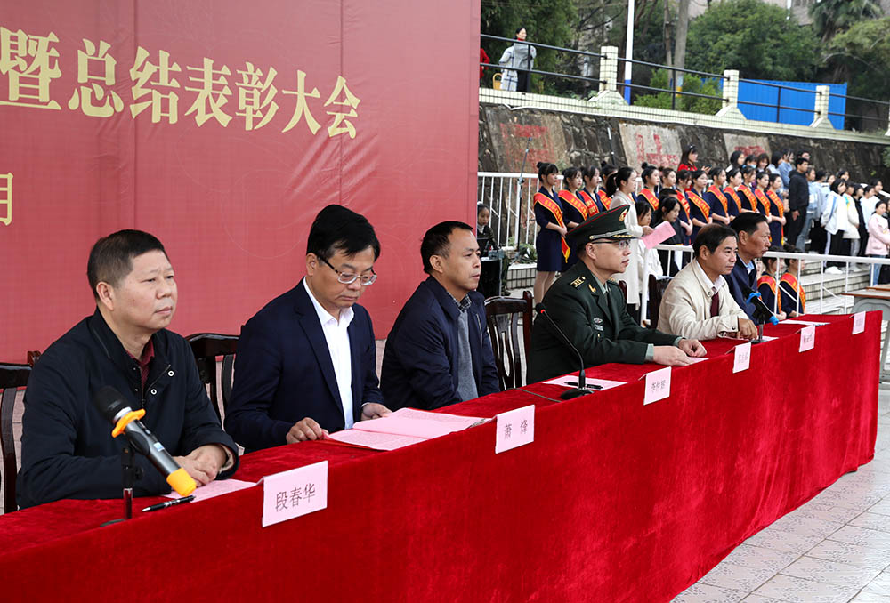 衡陽(yáng)幼高專(zhuān)舉行2021級(jí)新生軍訓(xùn)匯報(bào)表演暨總結(jié)表彰大會(huì)