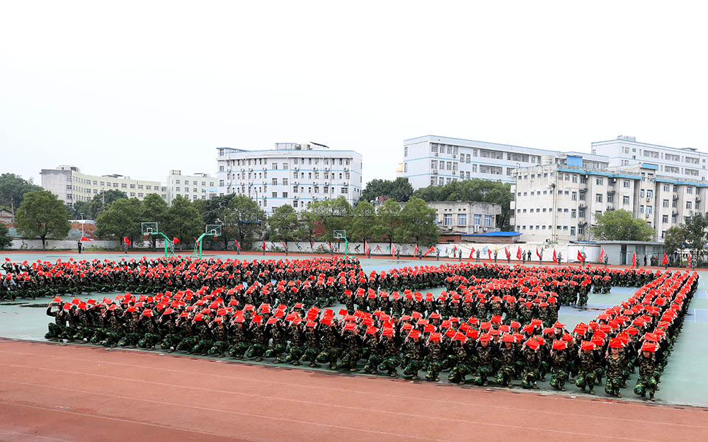 衡陽(yáng)幼高專(zhuān)舉行2021級(jí)新生軍訓(xùn)匯報(bào)表演暨總結(jié)表彰大會(huì)