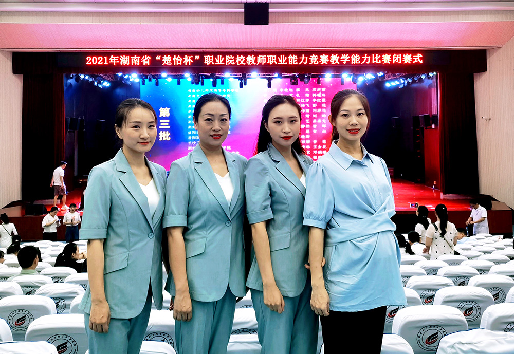 辛勤耕耘結(jié)碩果，奮力拼搏創(chuàng)輝煌 ——我校教師楊潔、曹蓓、方潔團(tuán)隊(duì)參加全國(guó)職業(yè)院校技能大賽教學(xué)能力比賽側(cè)記