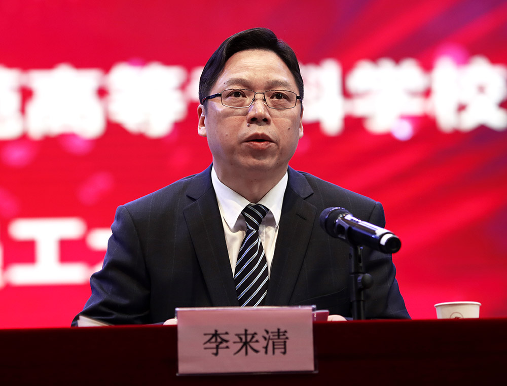 李來清、鄧昌大分別擔(dān)任衡陽幼兒師范高等?？茖W(xué)校黨委書記、校長
