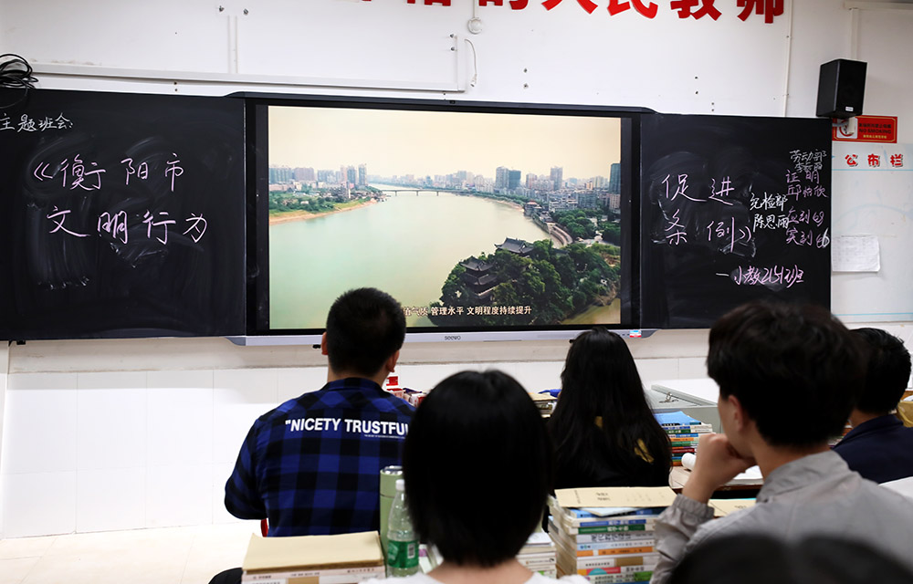 衡陽幼兒師范高等專科學(xué)校開展學(xué)習(xí)宣傳《衡陽市文明行為促進條例》活動