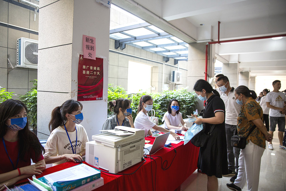 衡陽幼兒師專喜迎2022級(jí)新同學(xué)