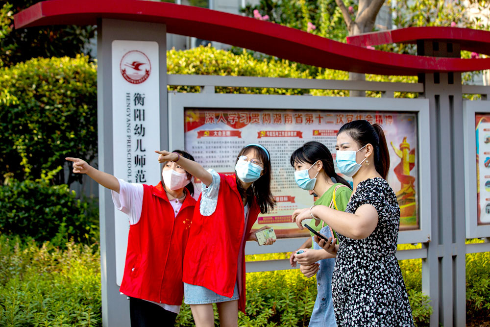 衡陽幼兒師專喜迎2022級(jí)新同學(xué)