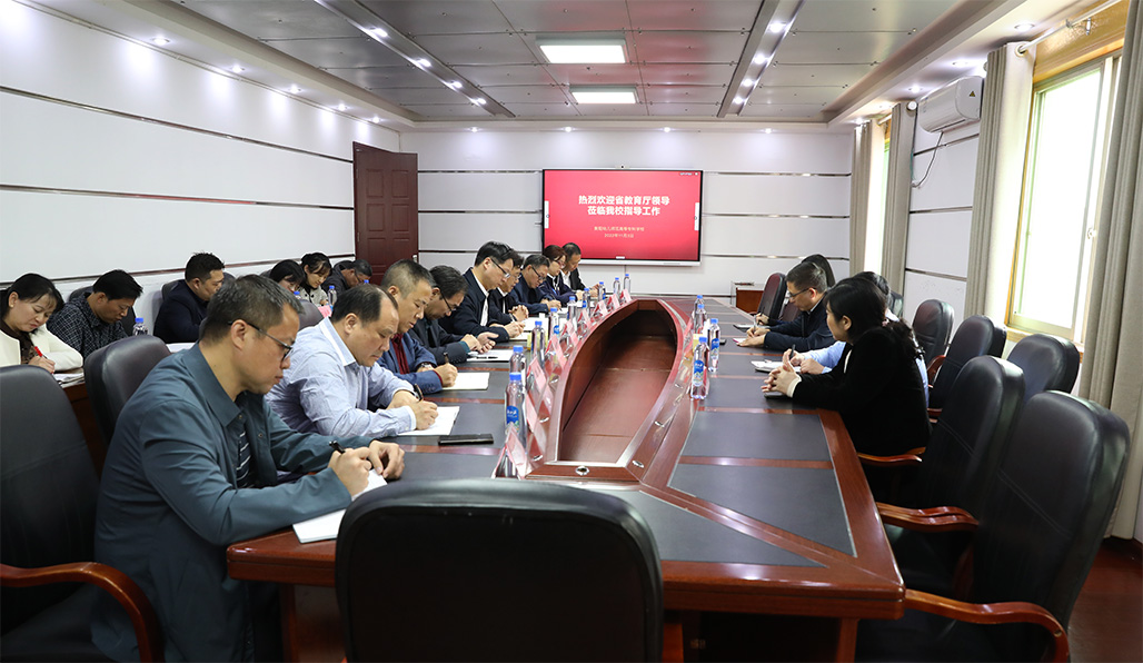 湖南省教育廳職成處處長(zhǎng)崔書芳來(lái)我校調(diào)研指導(dǎo)工作
