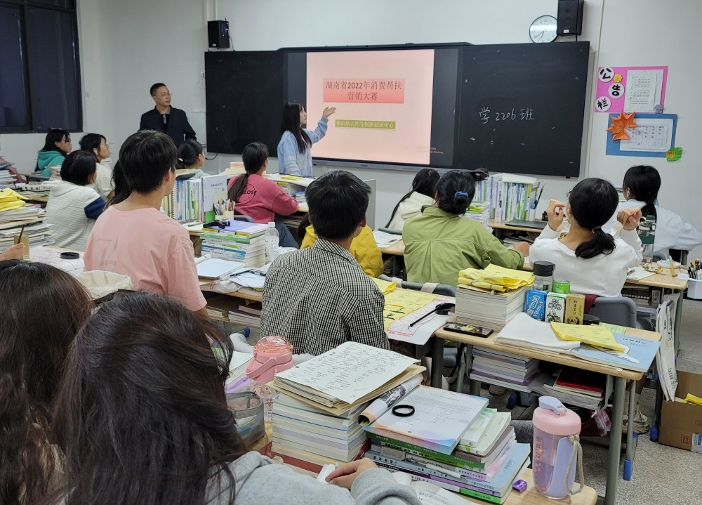 湖南省2022年消費(fèi)幫扶營(yíng)銷大賽 衡陽幼兒師范高等?？茖W(xué)校賽區(qū)活動(dòng)火熱進(jìn)行中