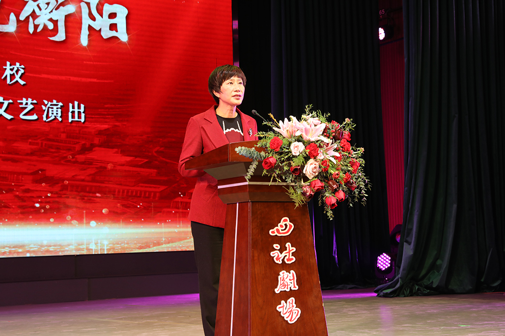 衡陽幼兒師范高等?？茖W(xué)校舉行心社劇場啟動儀式 暨“百年心社 紅色衡陽”專題文藝演出
